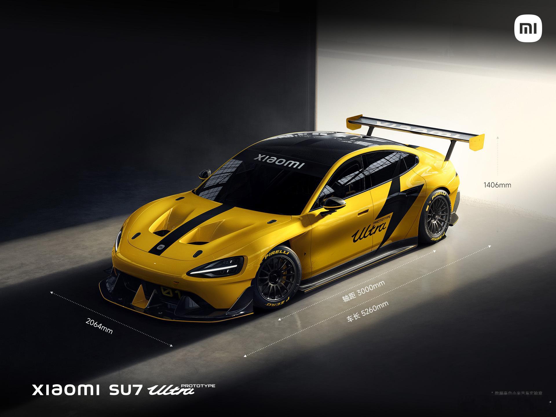 #小米SU7Ultra# 基于SU7打造，为赛道而生，侧面风刀，超大尾翼，全碳车