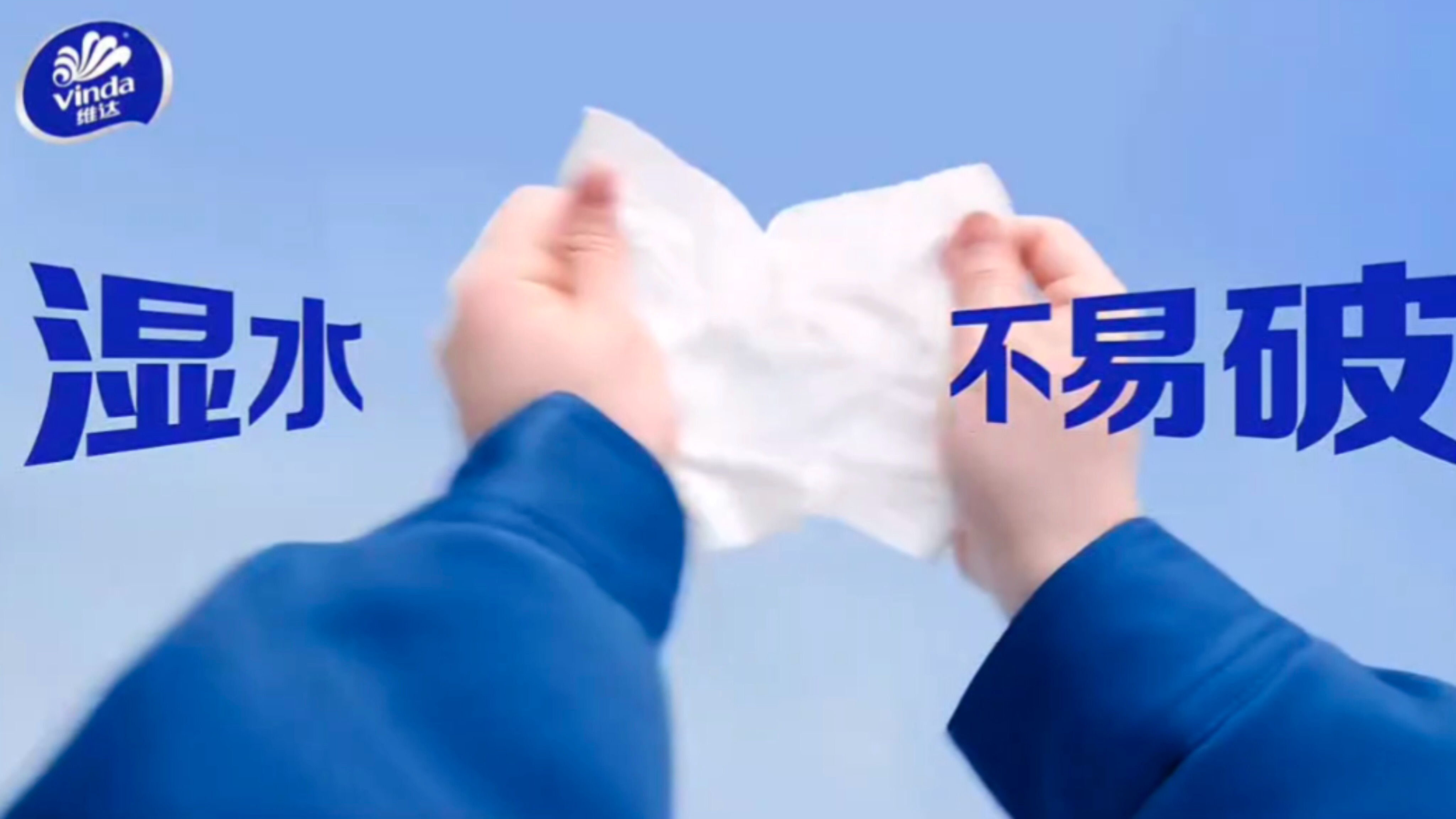 央媒提醒选纸巾别踩这些坑征战伦敦世乒赛，孙颖莎是赛场上最耀眼的明星之一，赛场外，