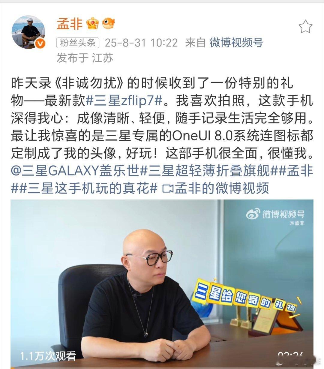 现在还有《非诚勿扰》吗？[疑问][疑问][疑问] ​​​