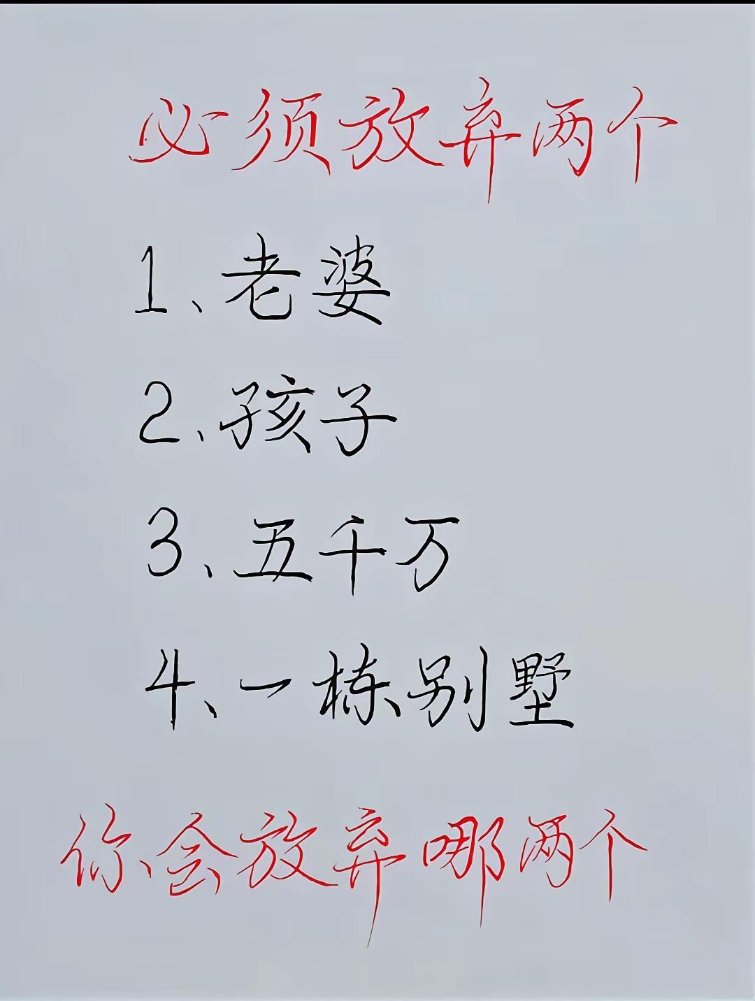这个怎么选择？