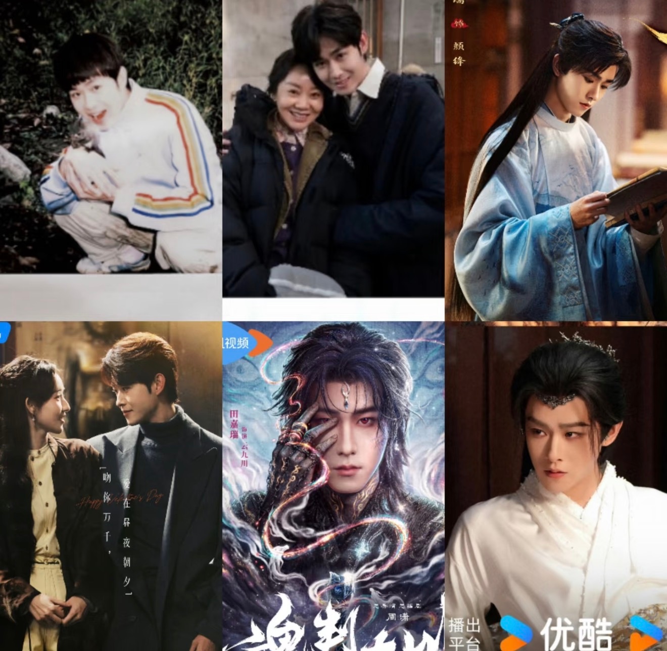 月鳞绮纪主演待播剧田嘉瑞固粉能力超强的，一年没播剧了，他从出道开始到现在就两部配