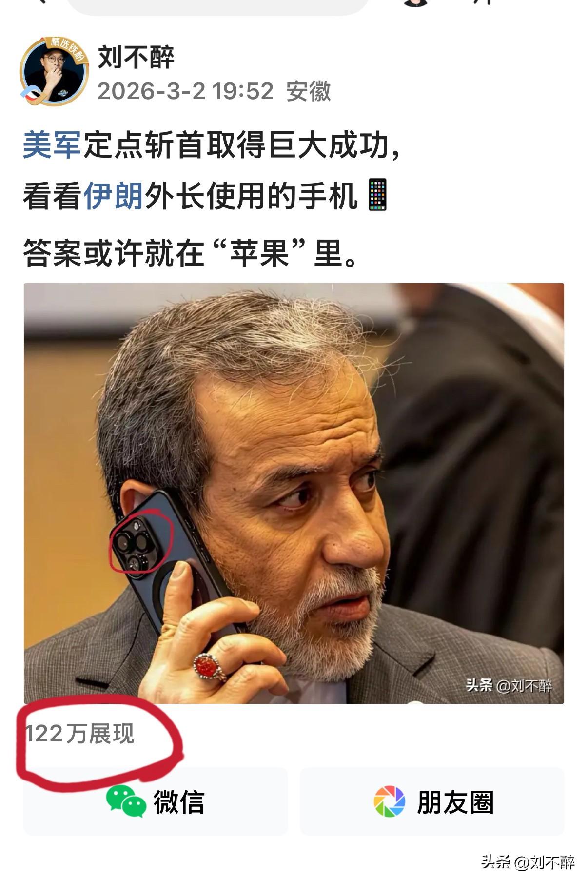 “你就吹吧，我敢打赌，要是你一天真能写出三篇爆文，我给你磕三个响头！”
“小主”