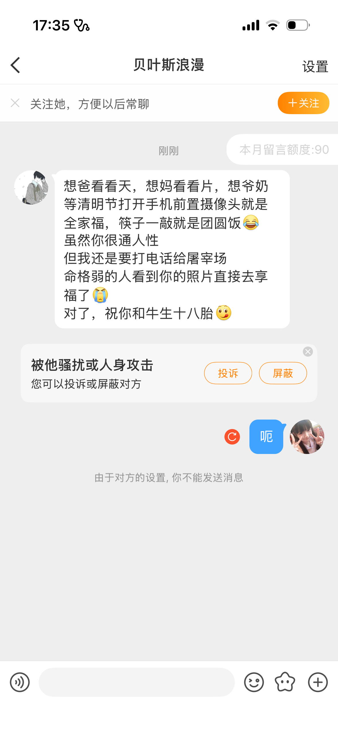 分享图片 