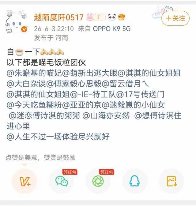 怎么还给我回车放最后呢？ 你个名字也是拗口，像个小日本子，造谣需要付出代价的，律