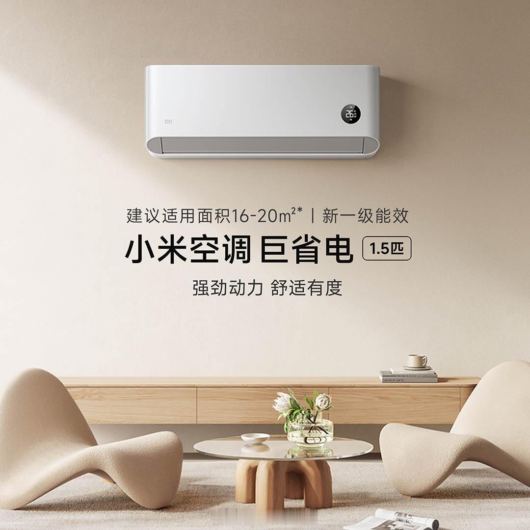 家里有老人小孩，选空调别只图便宜。优先挑带无风感、柔风功能的，冷风不直吹，避免孩