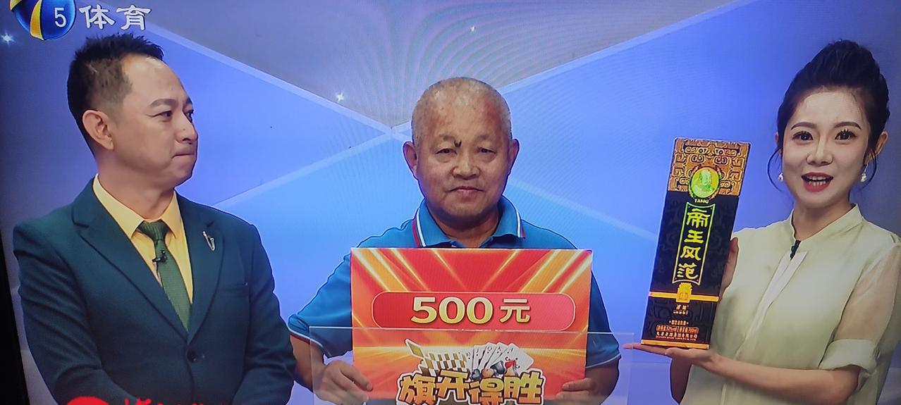 今天的《旗开得胜》斗地主节目，孙兆伟登场担任解说、主持人小李子也更换了女搭挡。擂