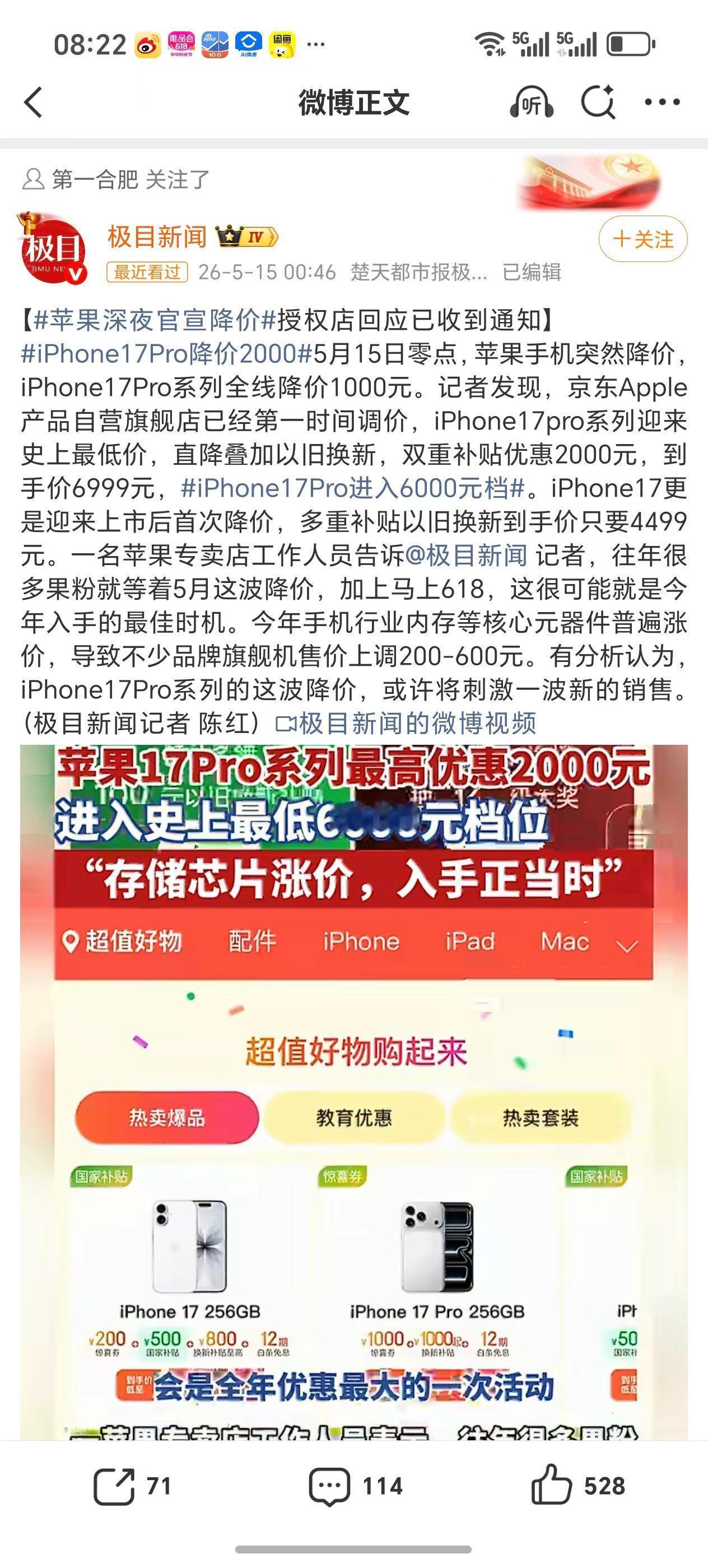 供应链不掌握在自己手，定价权就不在自已手。国产手机因为内存等涨价上调价格的时候，