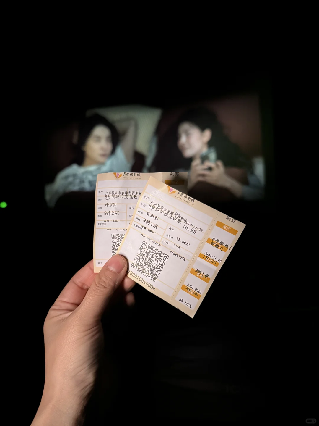 “好东西”都去看！