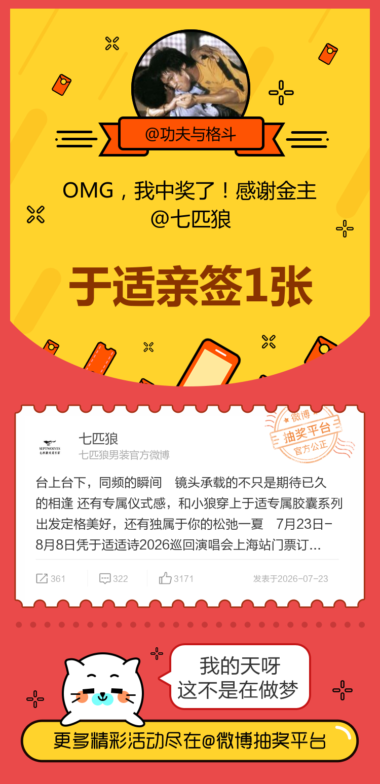 我的天呀这不是在做梦！感谢金主网页链接