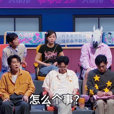 安可 好看喜人奇妙夜 看《安可》真的感受到了一种纯粹的快乐，不需要刻意的煽情和大