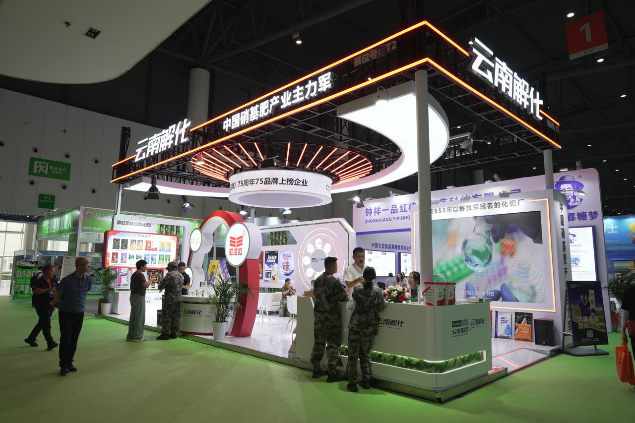 掘金西部万亿农资市场！2026第四届西部（成都）农资博览会5月30-31日在成都