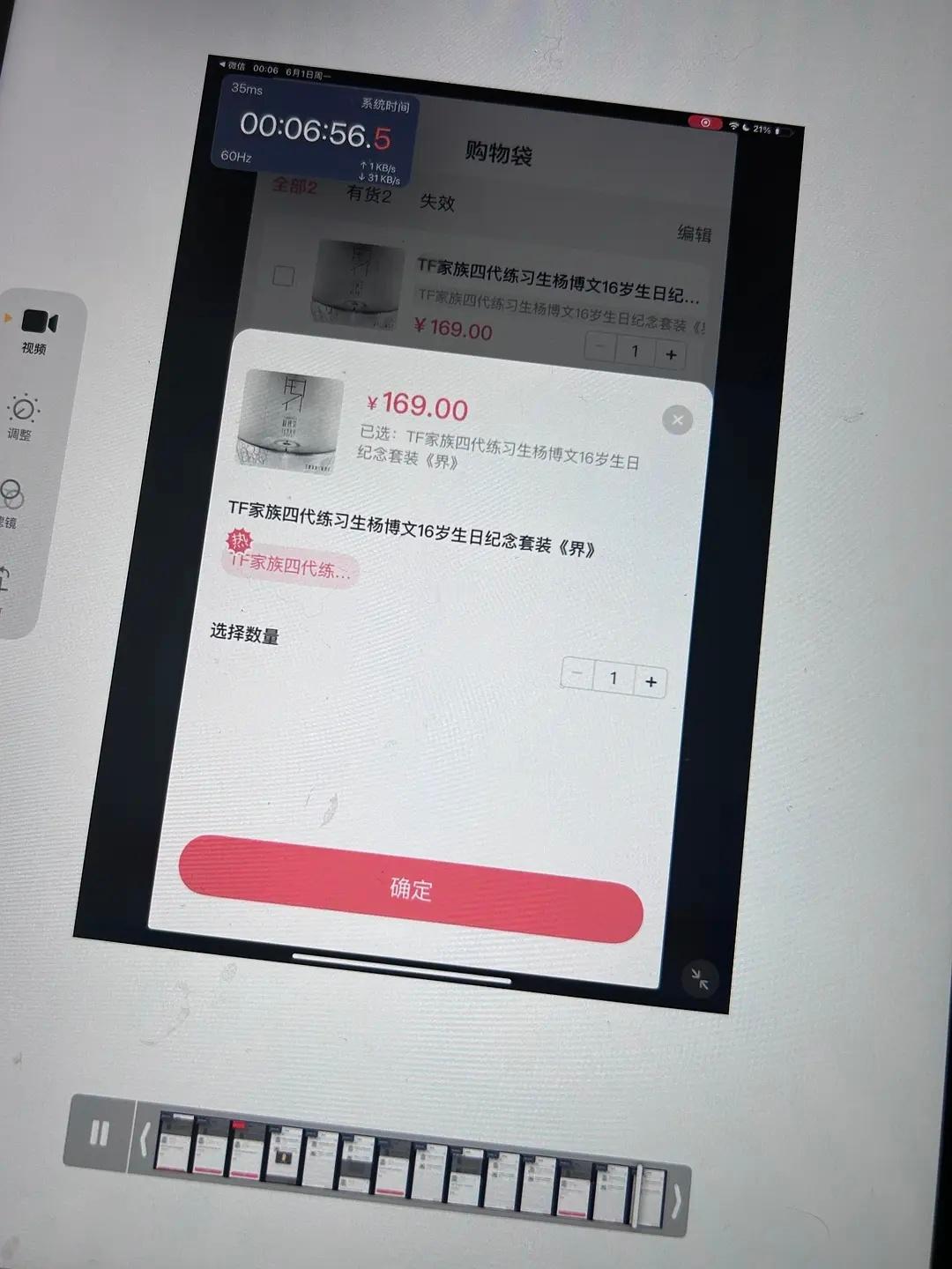 杨博文 最快！:bmnb杨博文牛逼！！！杨博文生周6分钟，娃娃10分钟，创最快记
