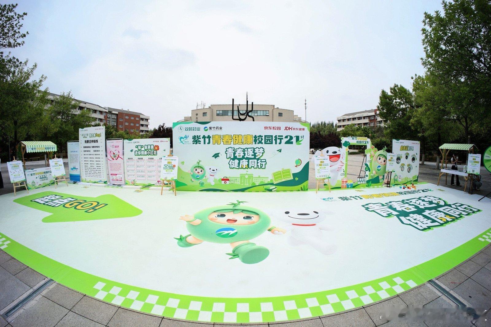 紫竹青春健康科普走进北京校园💐课余生活直接被填满，打卡北京理工大学良乡校区，见