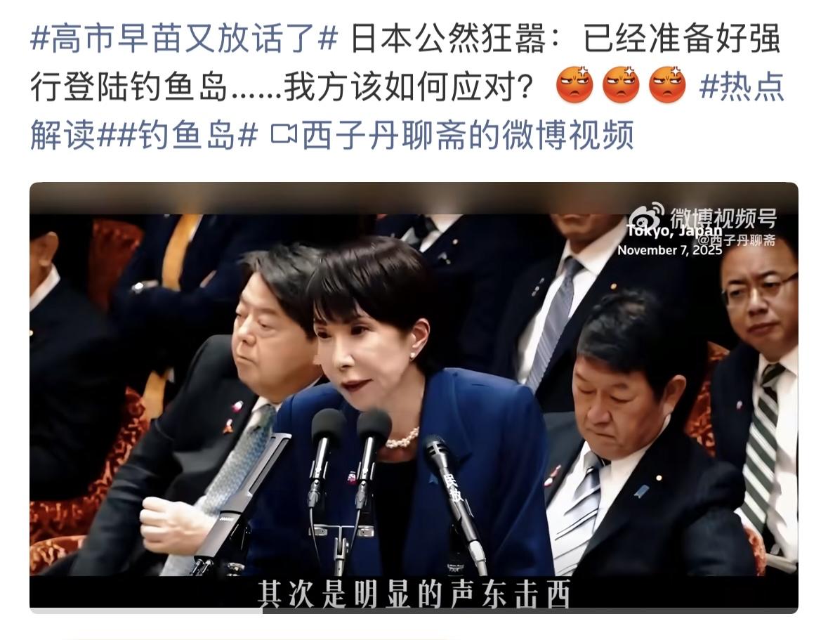 水炮驱离即可，或者，渔船冲撞！不用军事力量，民兵上就可以了。