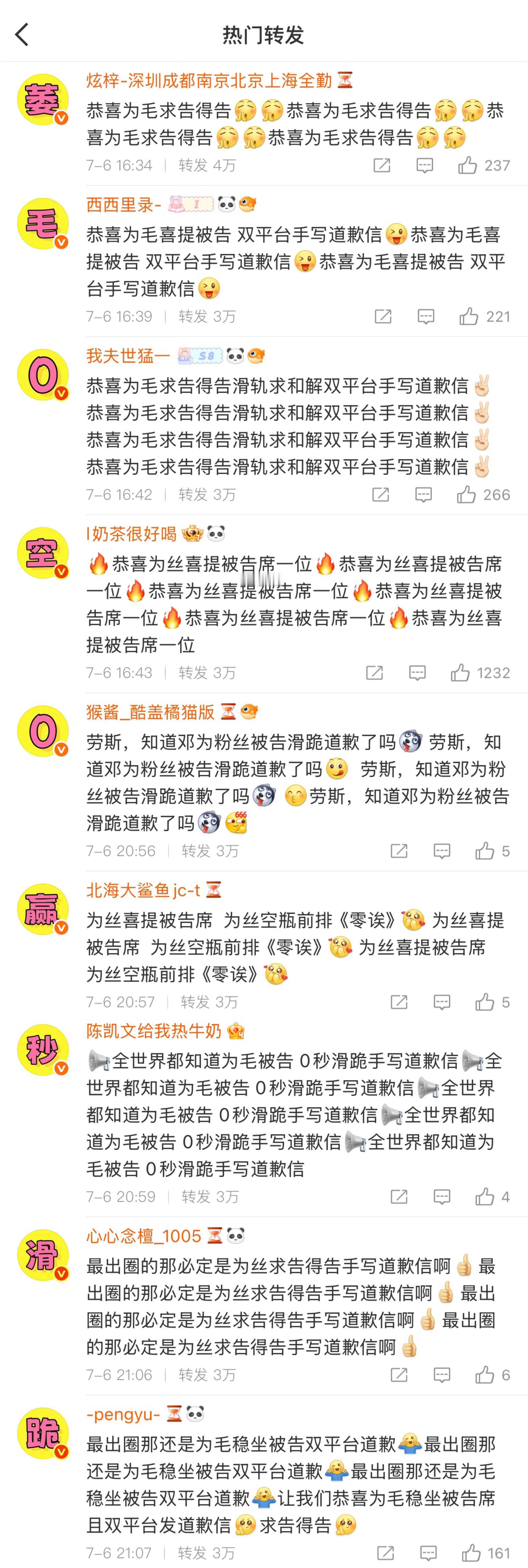 还没睡的快来看啊[笑而不语]，新的 ​​​