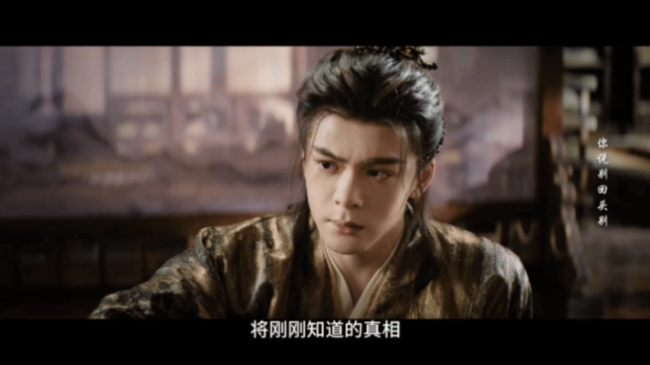 曾舜晞武拾光拒绝雾妄言 曾舜晞武拾光说幻境里的平静不属于他们《月鳞绮纪》名场面！