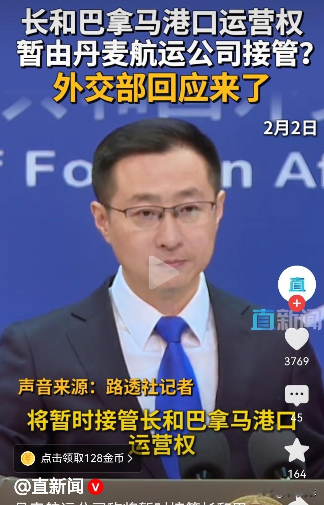 荷兰抢夺安世开了一个很坏的头，巴拿马顺势抢了两个港口码头，土澳也已准备抢夺达尔文