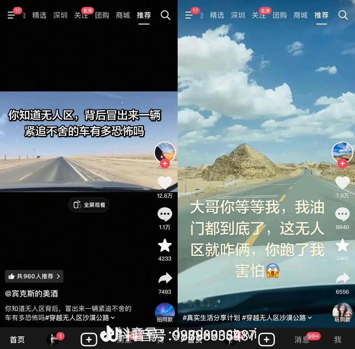 当我奔向你 ​​​