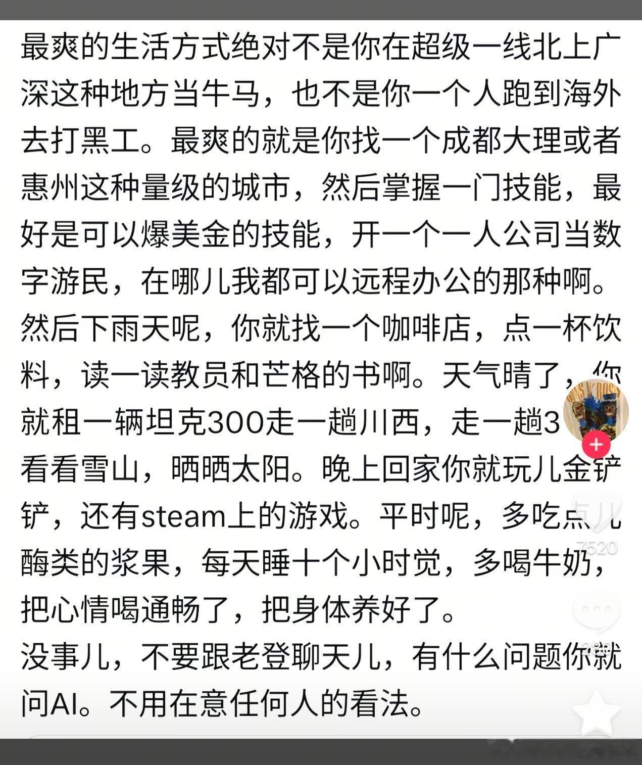 是这样的吗？ 