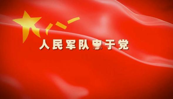 近日，中央军委召开军委纪委扩大会议，反响不小，军内反腐肃纪力度很大，今天，我们看
