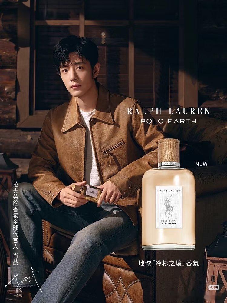 肖战拉夫劳伦新物料！成功男士的魅力[舔屏]看完藏海传，深刻体会到品牌对代言人选择