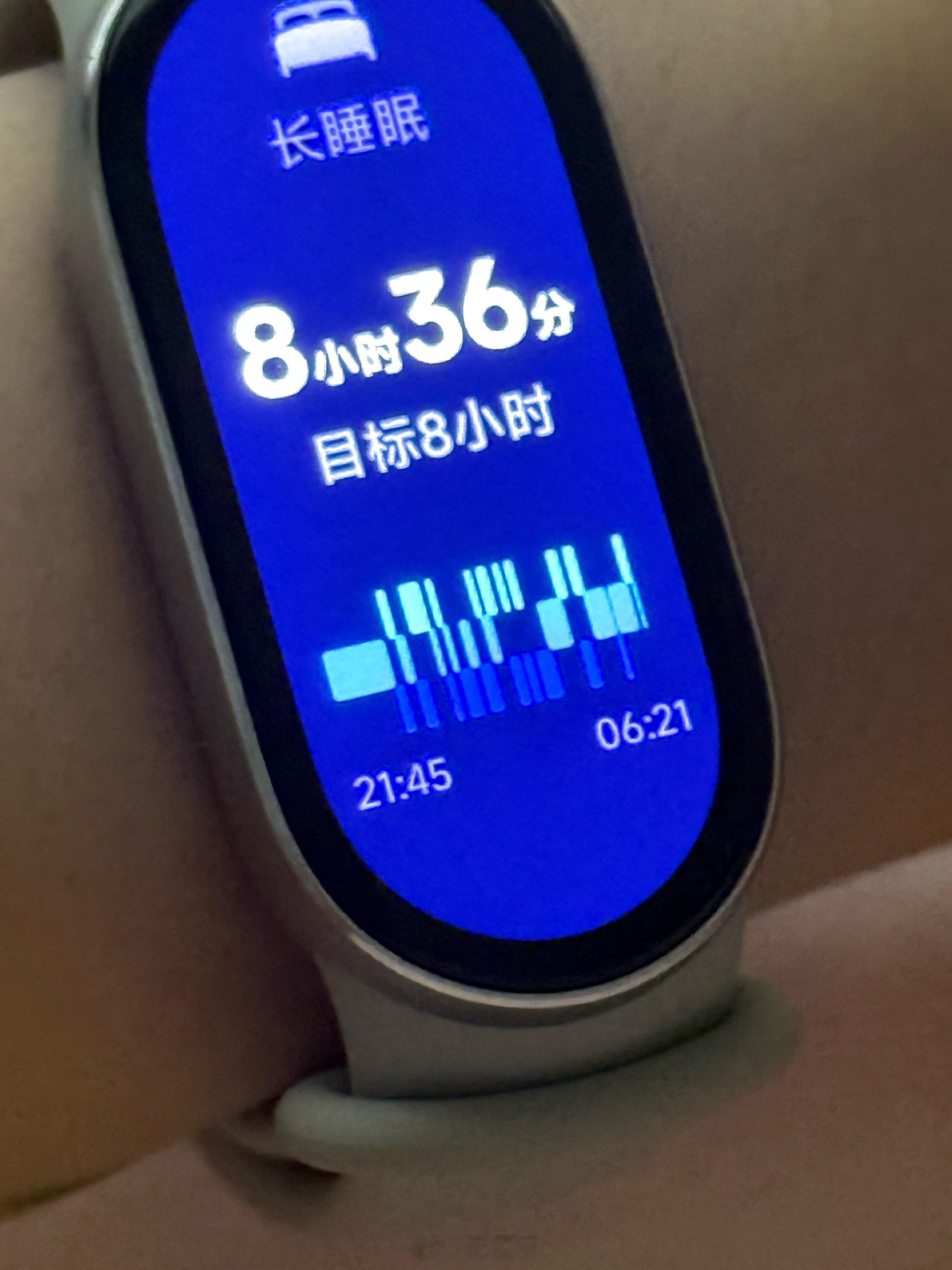 睡爽了 