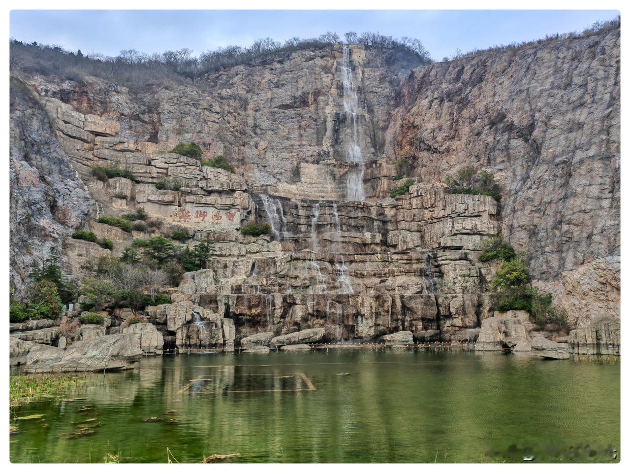 南京汤山矿坑公园，是一处废弃的矿山遗址。一层一层的崖壁，像一本本叠放着的书，页页