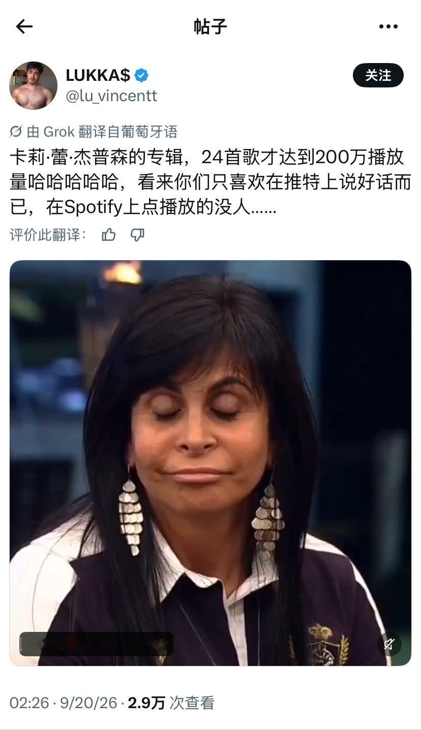 蹲妹要用什么手段才能回春啊 首日怎么才230万[苦涩] ​​​