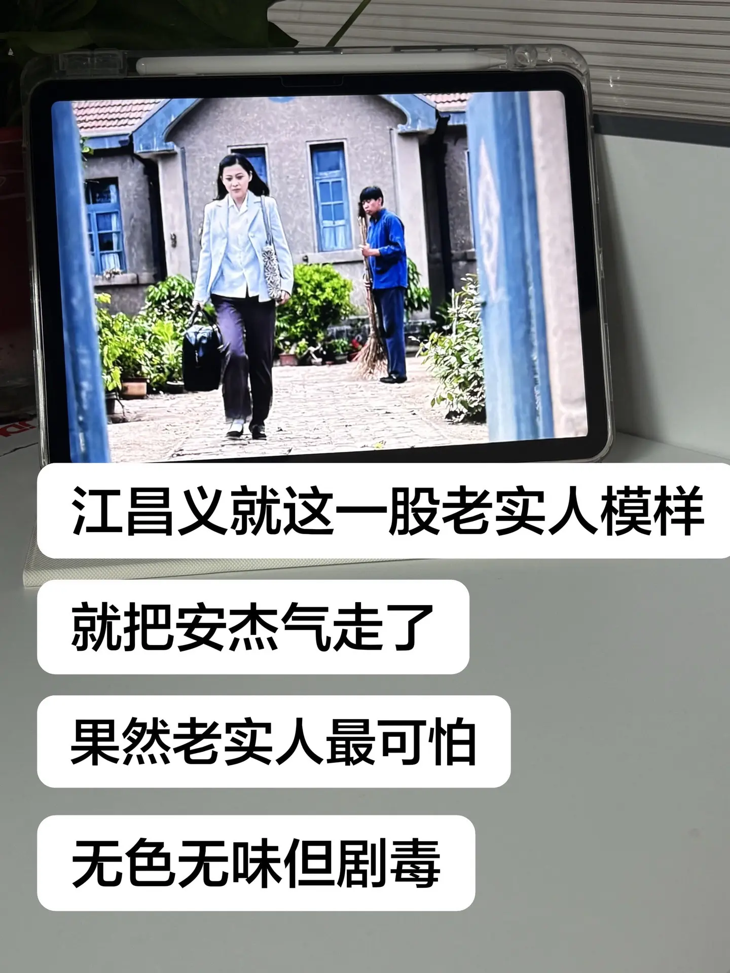 要么说老实人最会气人呢。