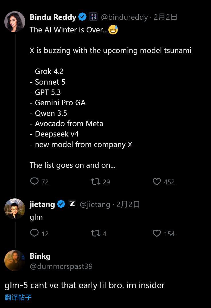 有人对智谱创始人唐杰说，“glm-5 不可能那么早，小兄弟。我是内部人士。” 