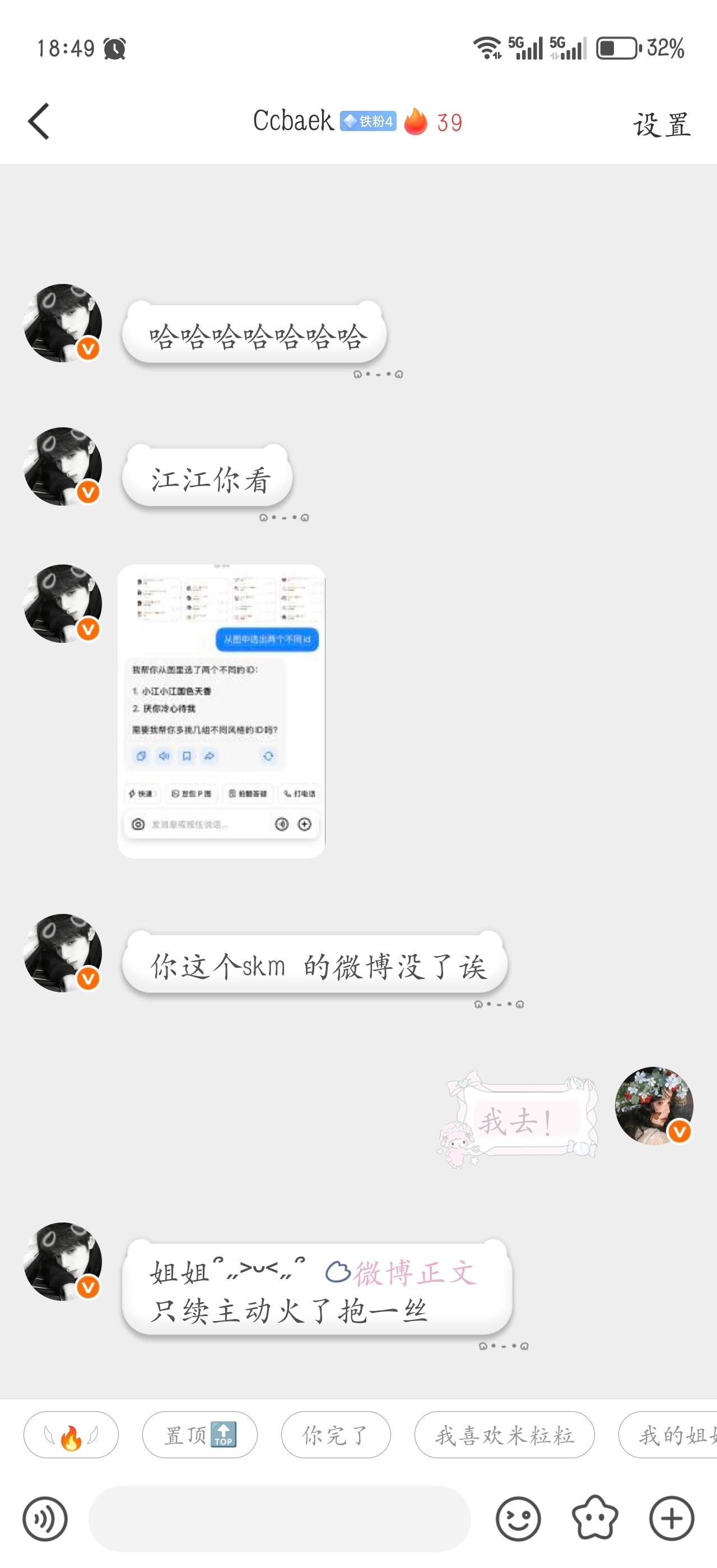 自恋一下 我是中奖圣体（bushi 