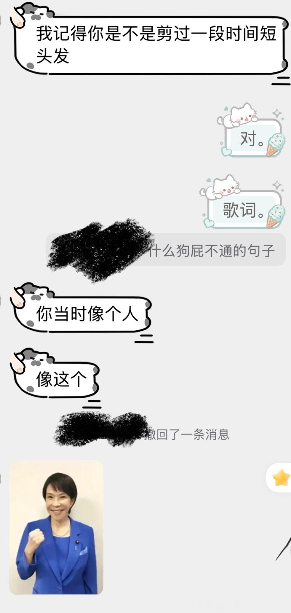 【同协你见过人类吗】hello不小心把自拍发给我了嚒？20421 ​​​