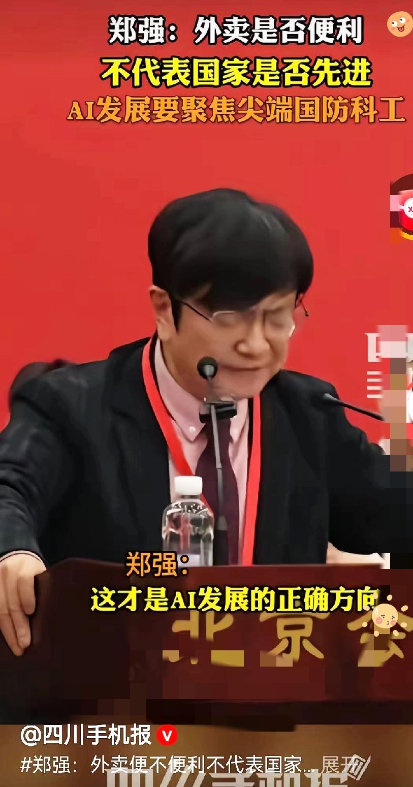 别再用外卖多快、扫码多方便，来定义一个国家到底先不先进了。
很多人总把生活里的小