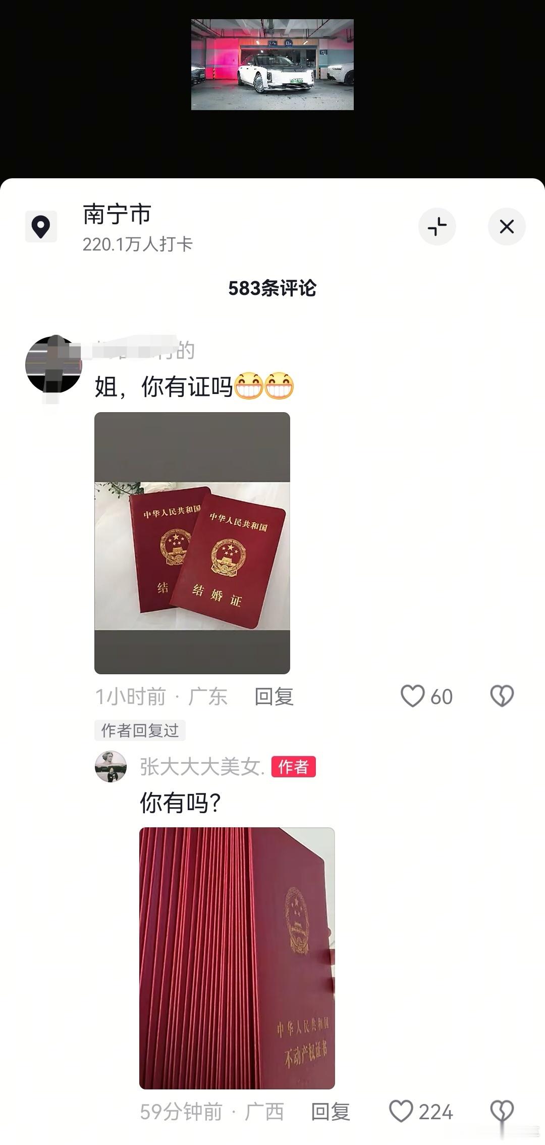 30辆尊界车主确实秀。[666] ​​​