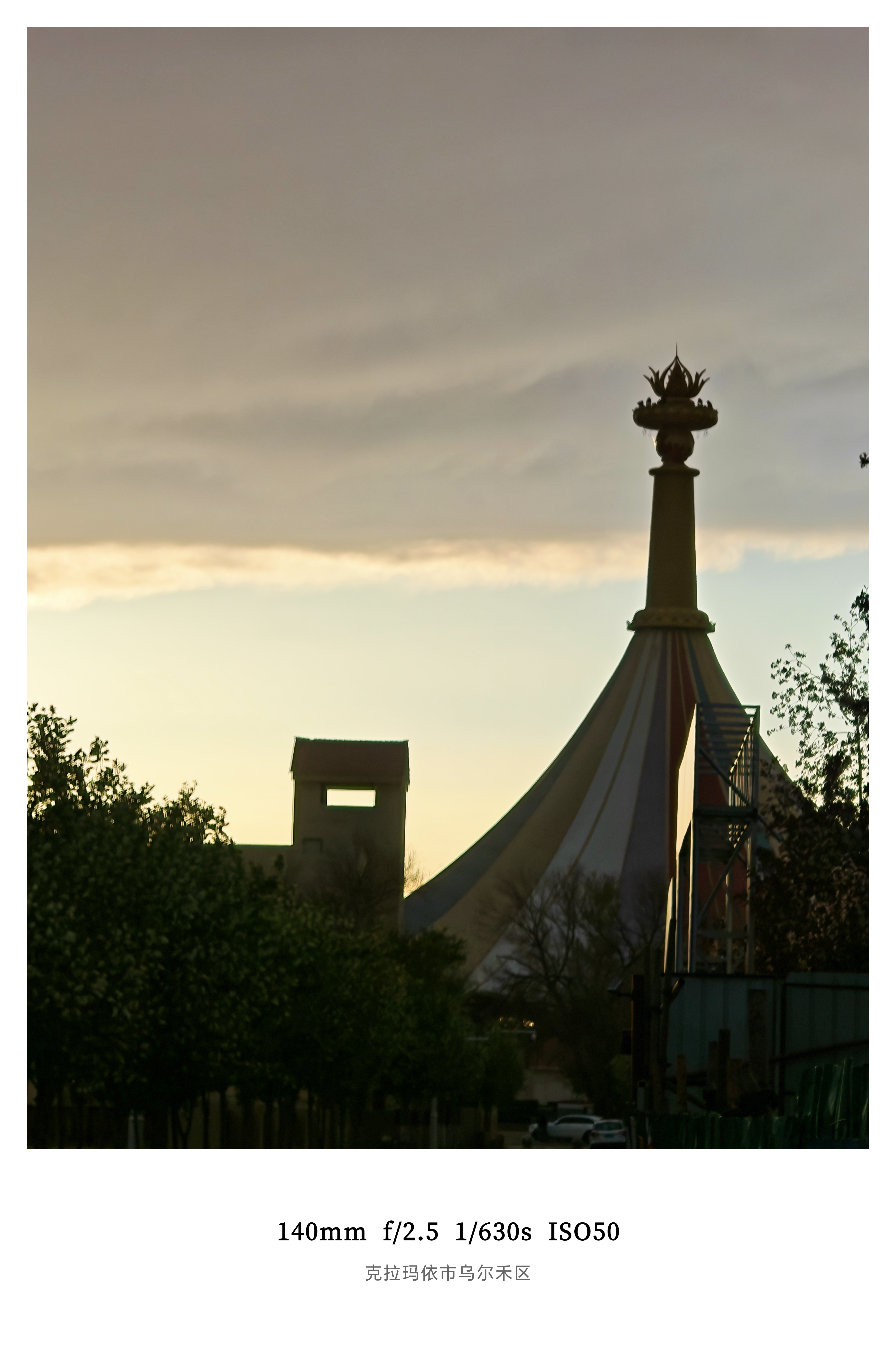 晚上8点半，天还是锃光瓦亮的这种感觉还挺神奇…从早上4点起床到现在，超长待机18