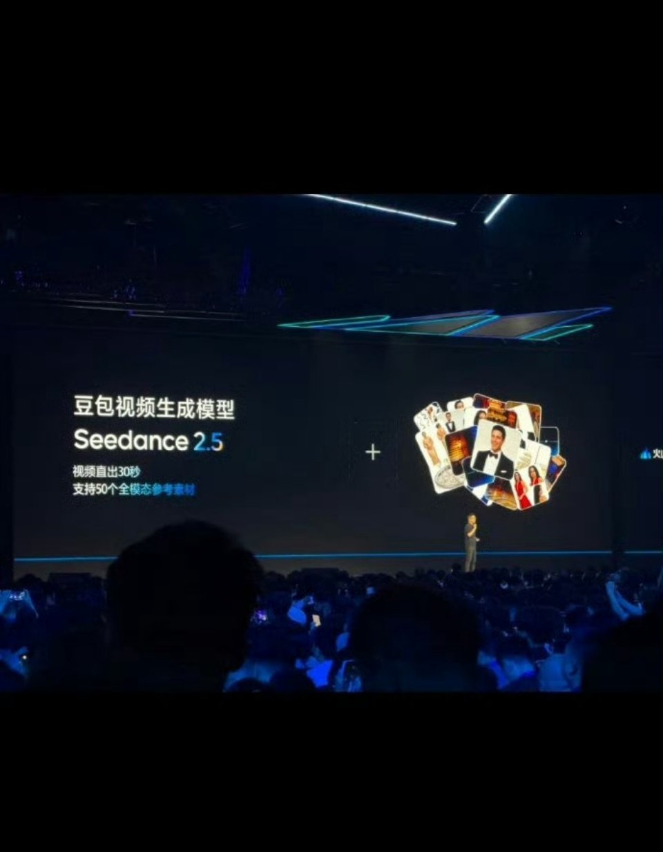 科技佳ZHJSeedance2.5发布 预热了这么久的seedance2.5，今