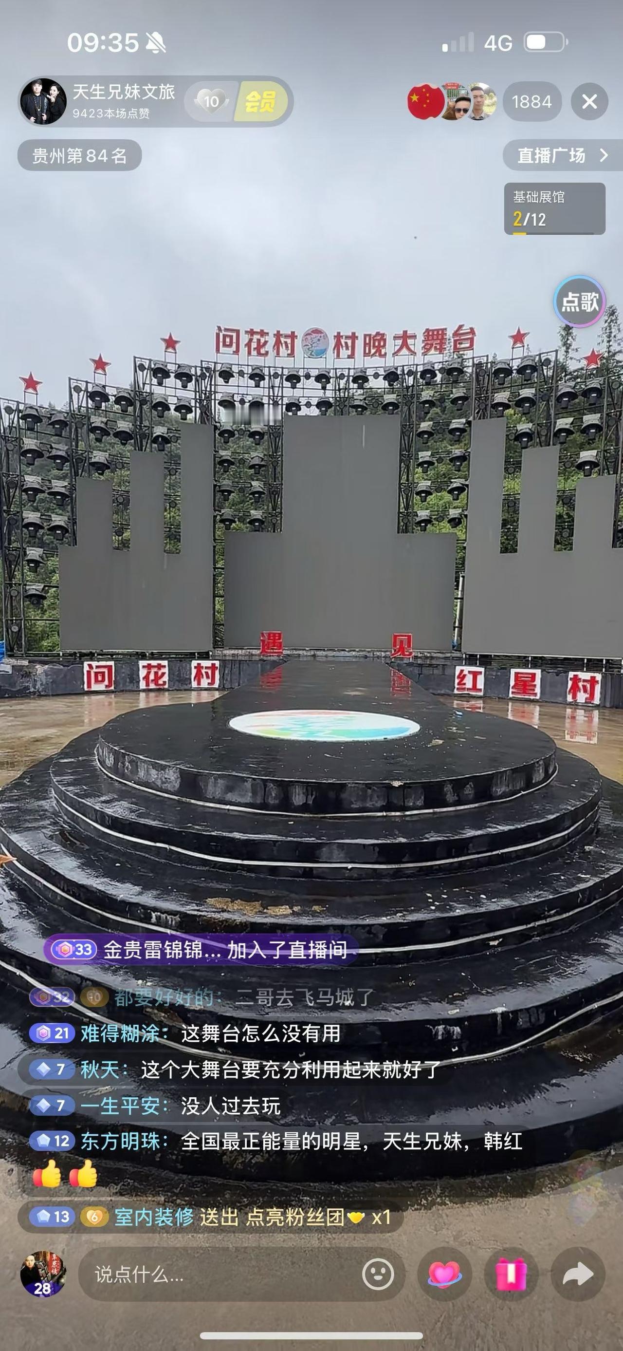 西部杨刚 中央政策 剧透 

近期中央网信办启动娱乐乱象专项整治行动，重点整治网