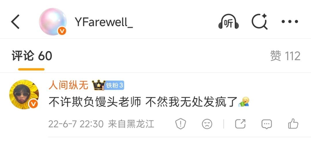 我四年前的战友 