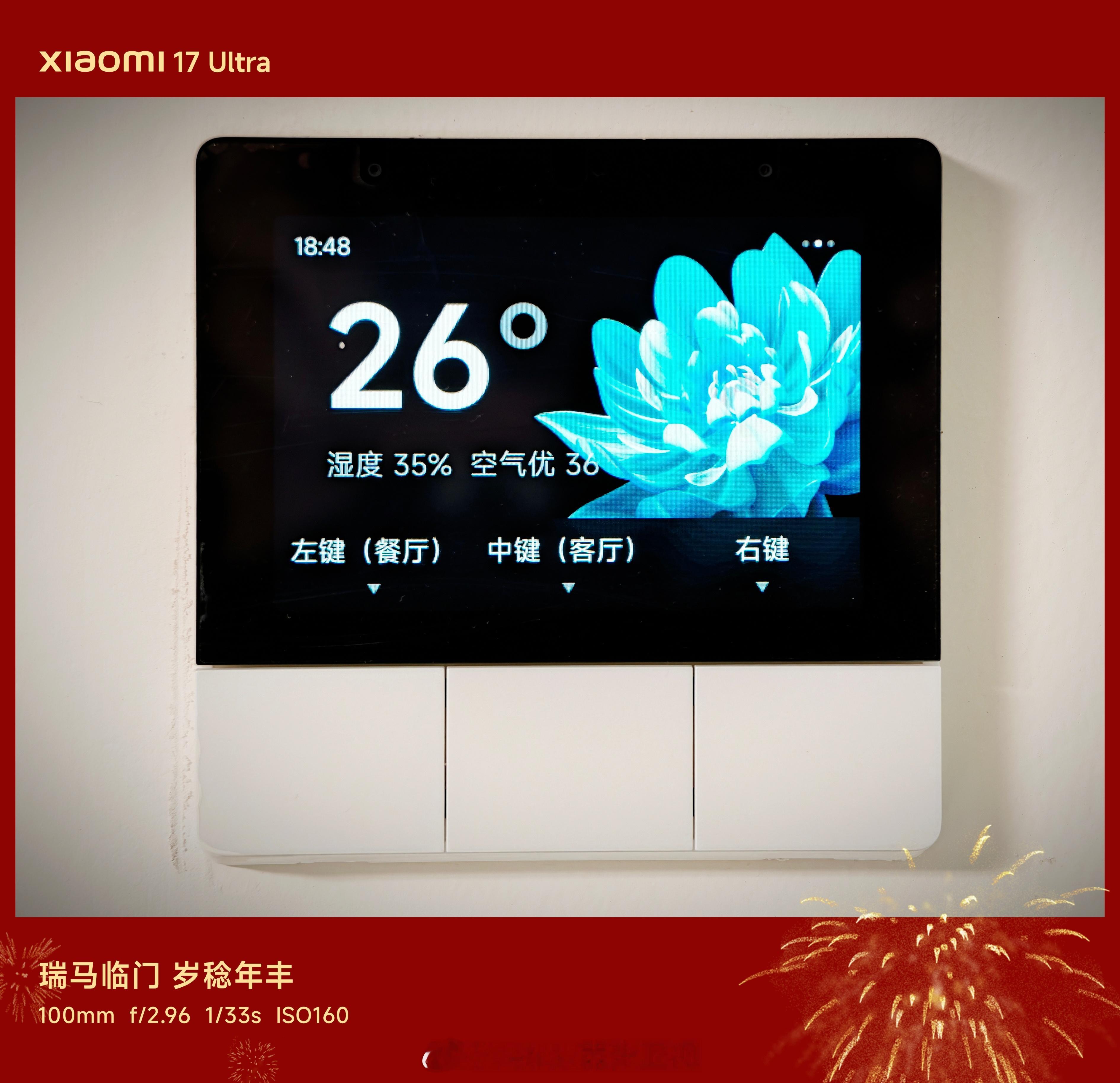 房子大了之后最大的问题之一：就只算客厅，一台米家净化加湿器 3 Max 拼尽全力