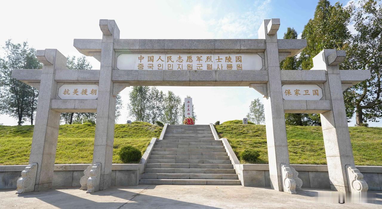 跨越国境的赤诚铭记！朝鲜用最高规格纪念志愿军，不索赔款不驻军，这份情义刻进教科书