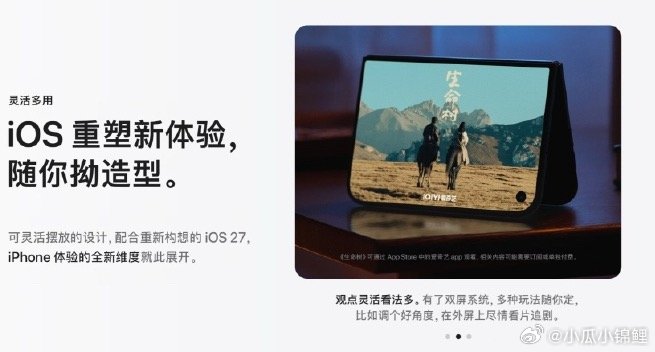 生命树真棒白菊和师傅共赏 ​​​