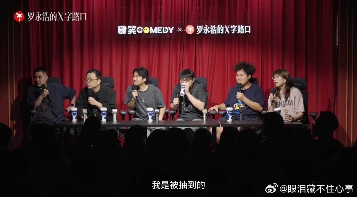 罗永浩说在年轻人身上看不到这种脏东西 那个举手承认买黄牛票的观众，被老罗问几句就