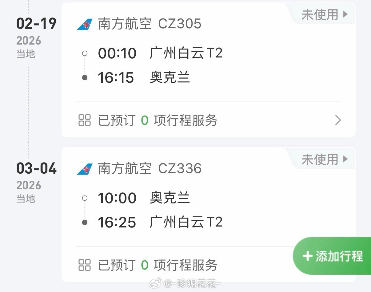 年初三出发去新西兰本来我们决定去新西兰，是为了夏天结果做了下攻略……新西兰南岛2