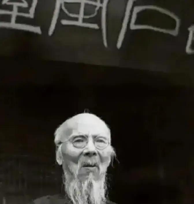 1952年，快90岁的齐白石突然把25岁的新凤霞拽进屋，指着满满一立柜的钞票说：