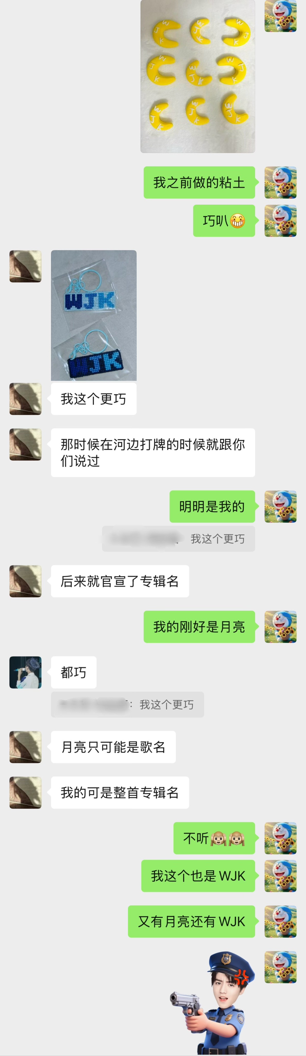 和朋友就这样谁也不让谁哈哈哈哈哈哈哈王俊凯首张同名专辑wjk