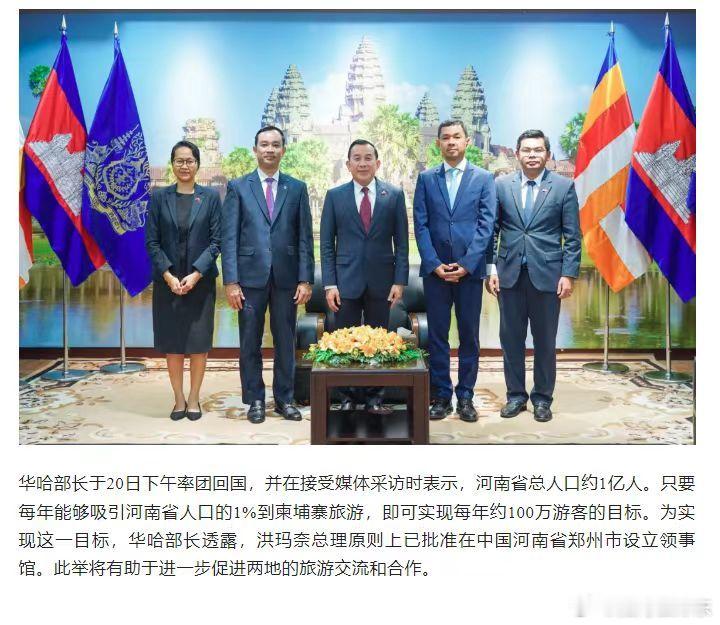 你郑第一个领事馆？ ​​​