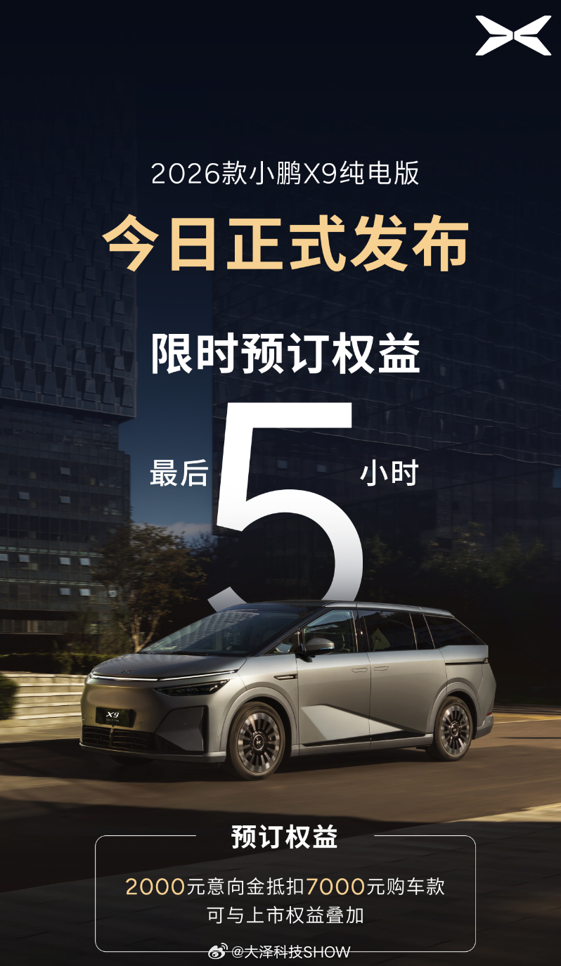 小鹏第二代VLA发布我现在最关心的就是我的全新小鹏P7什么能用上第二代VLA另外