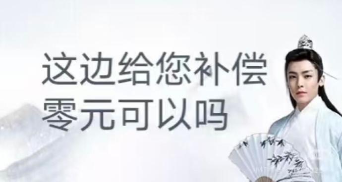 古风小生表情包存一下.ᐟ.ᐟ 