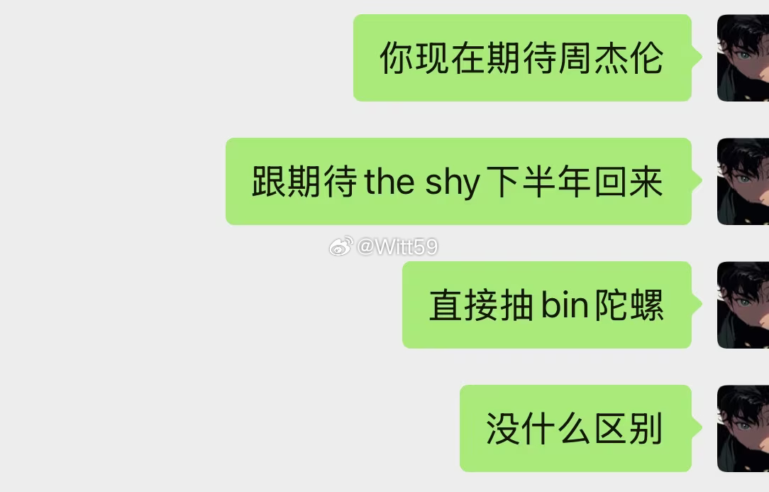 周杰伦新专辑太阳之子