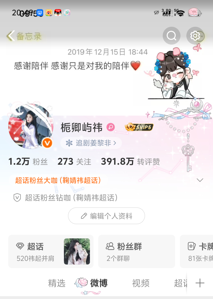 哈哈，今天🍊啦我再来月两个吧这条🧱抽2个1.25【zfb🧱<18不抽hm暖